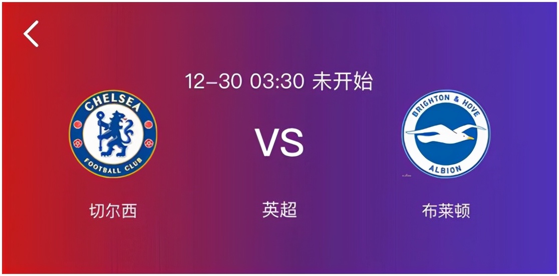 今日英超竞彩比分预测,曼城遭遇苦主切尔西