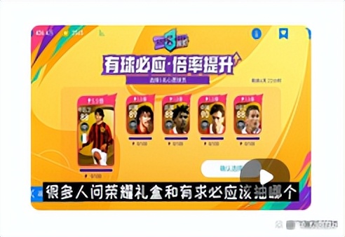 实况足球切尔西精选推荐,实况足球切尔西精选