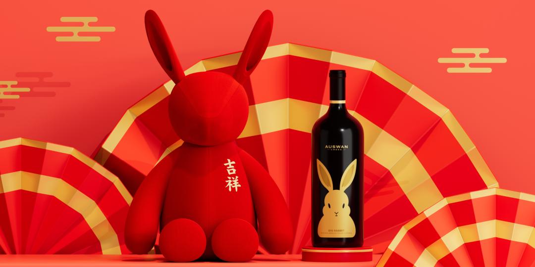 “Nice兔meetyou”——看天鹅庄·兔年生肖酒如何抓住人心