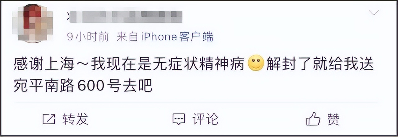 宛平南路666号是什么梗,宛平南路600号是干嘛的