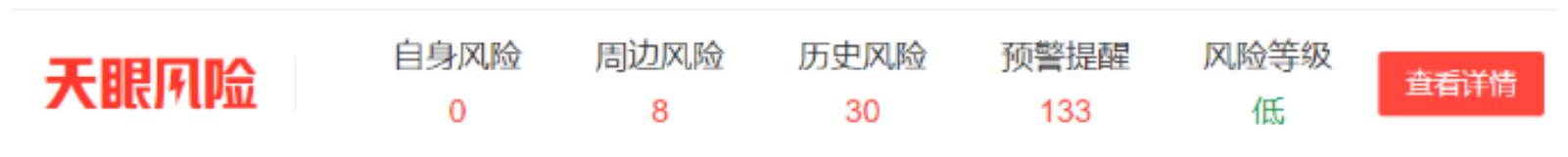 飞天云动通过港交所上市聆讯,飞天云动登陆港交所