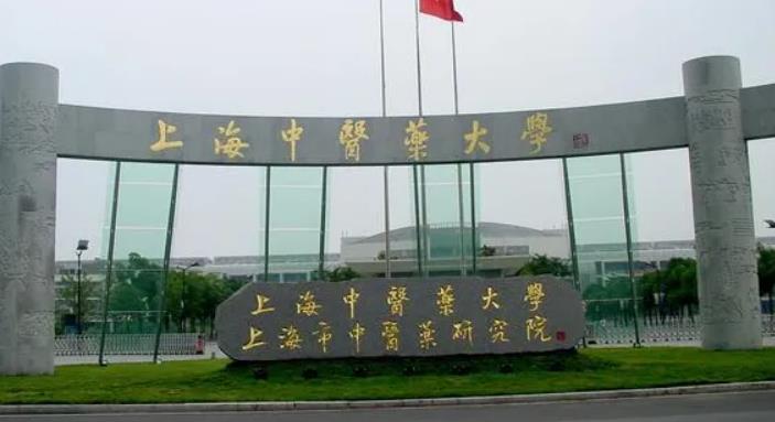 北京中医药大学在中医界的地位,北京中医药大学中医排行