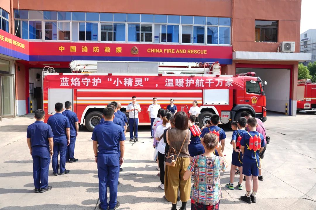 蓝焰守护哈利波特,蓝焰守护者