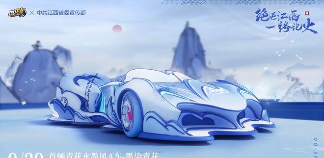 疯狂游戏电音,疯狂游戏发行