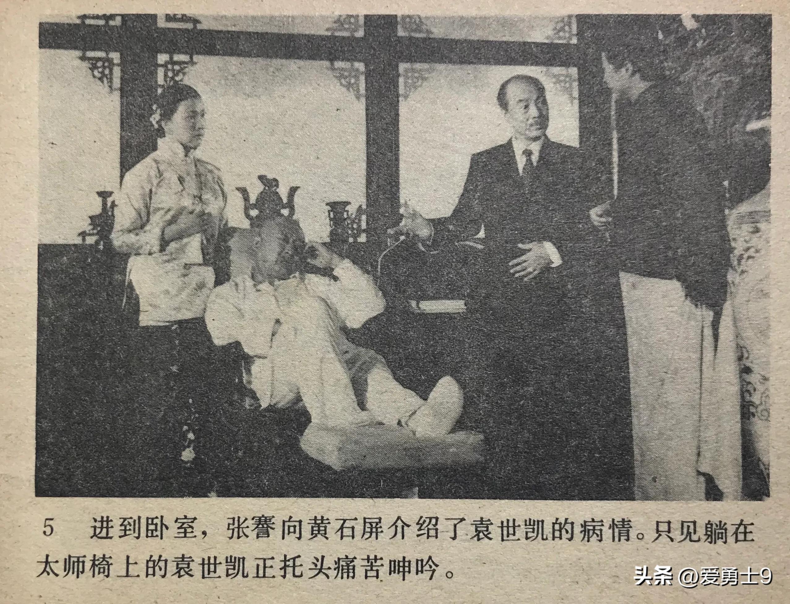 岭南武术连环画全套都有哪些,岭南版中国武术连环画