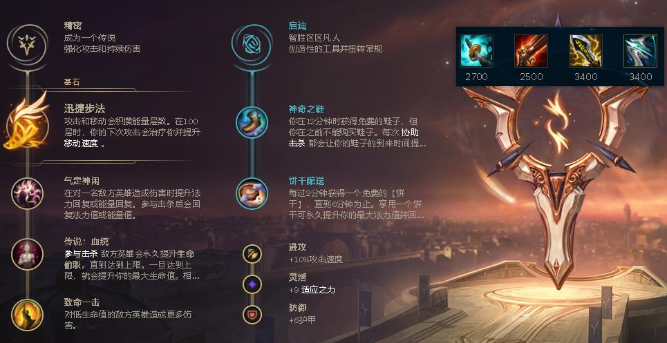 LOL：女警喜获加强中后期强度大涨，一枪真“爆头”更加适合上分