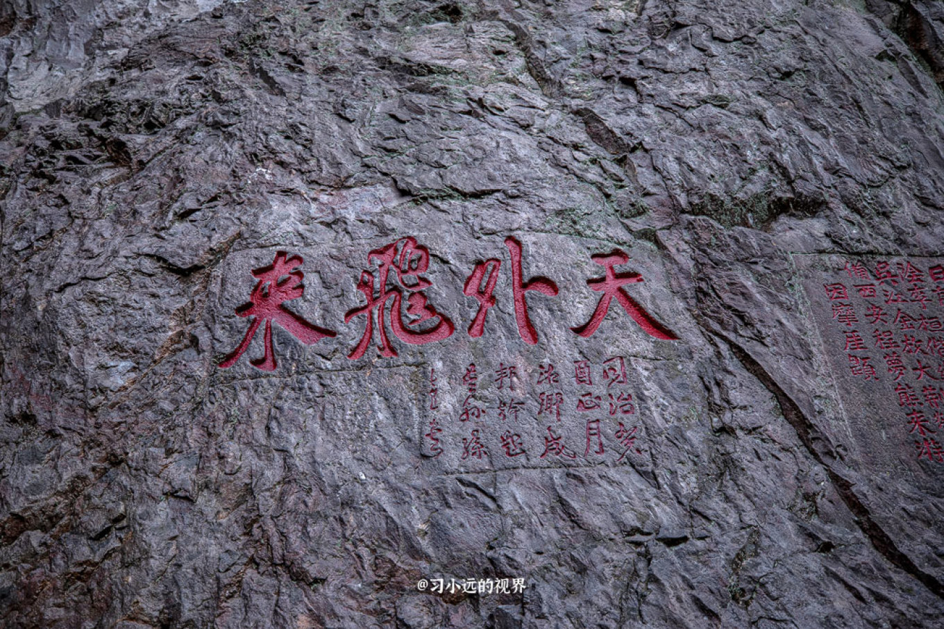 雁荡山旅游攻略2-3天一夜游,雁荡山方洞风景区一日游攻略