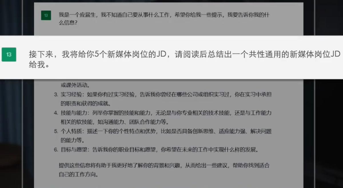 如何用ai写非常详尽的招聘信息,如何用ai做一份简历