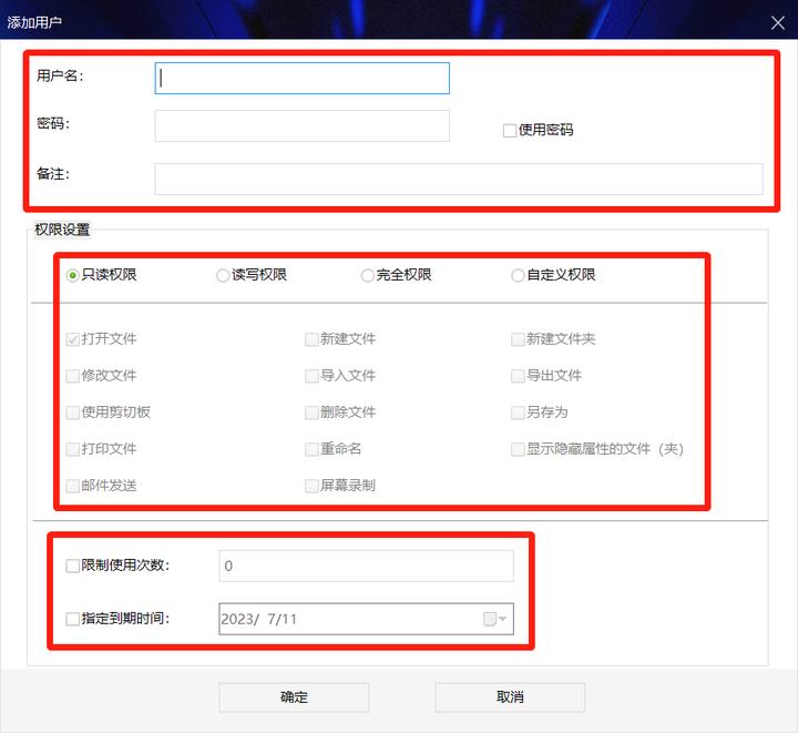 u盘加密软件推荐win10,u盘加密软件哪个最好用免费