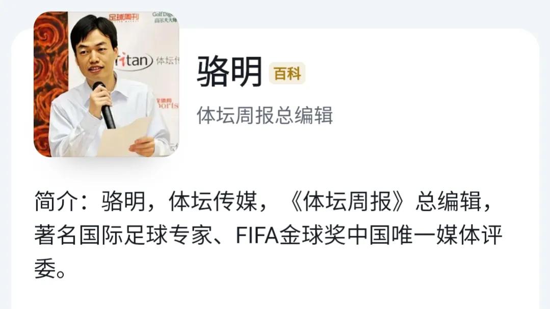 外援舒尼奇被停赛5场,河南舒尼奇几张黄牌