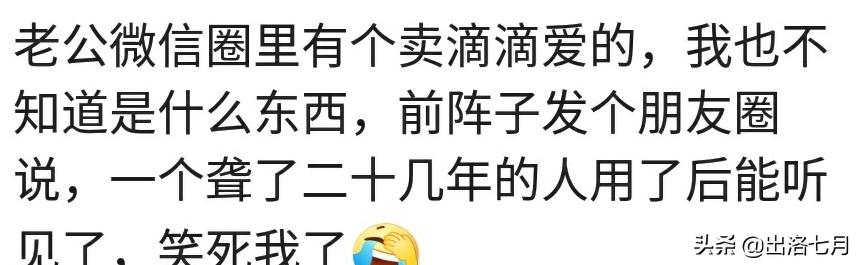 怎么讽刺一下朋友圈的微商广告,盘点朋友圈各种微商广告