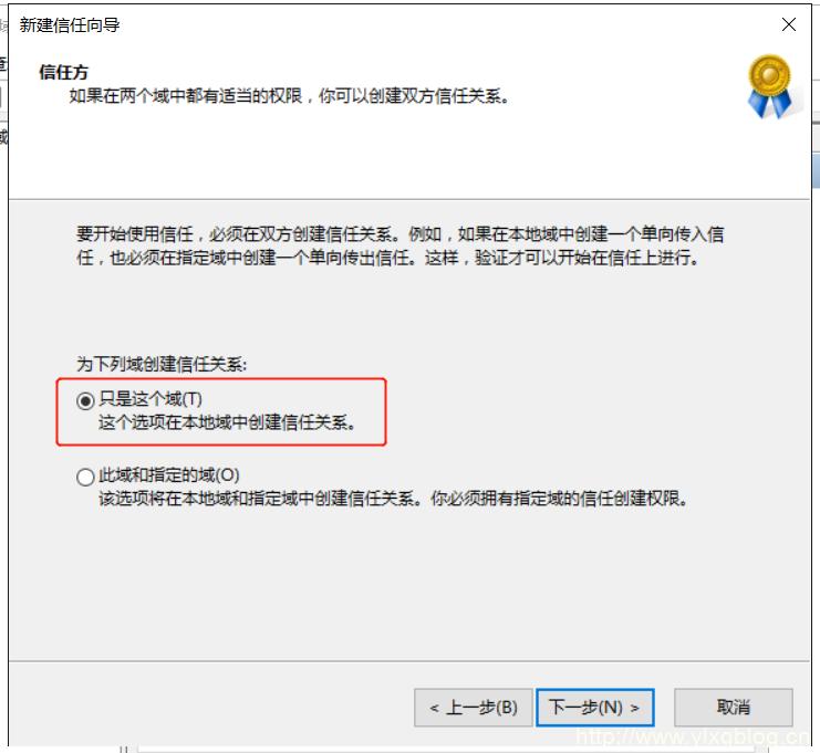 windowsserver2016域控制器搭建,windowsserver2016域服务教程