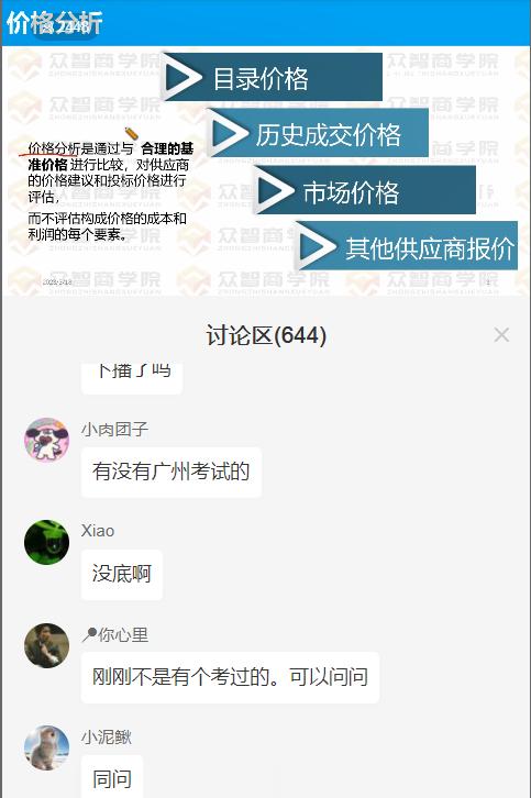 cppm证书报考机构,cppm证书值不值得考