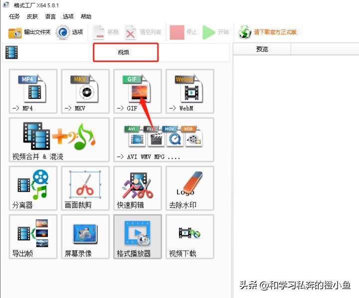 猫和老鼠动态表情包gif微信,乔杉搞笑动图gif微信表情包