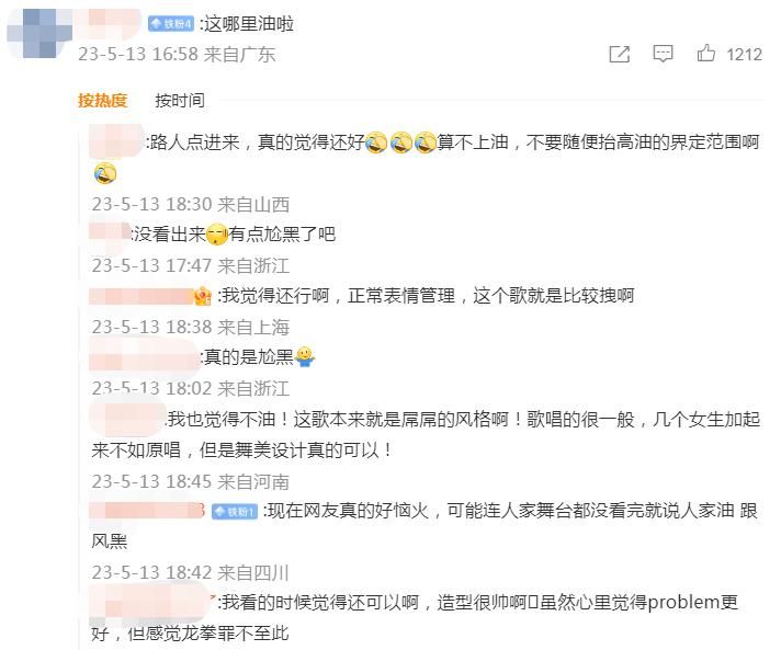 女明星油腻事件,女明星油腻合集