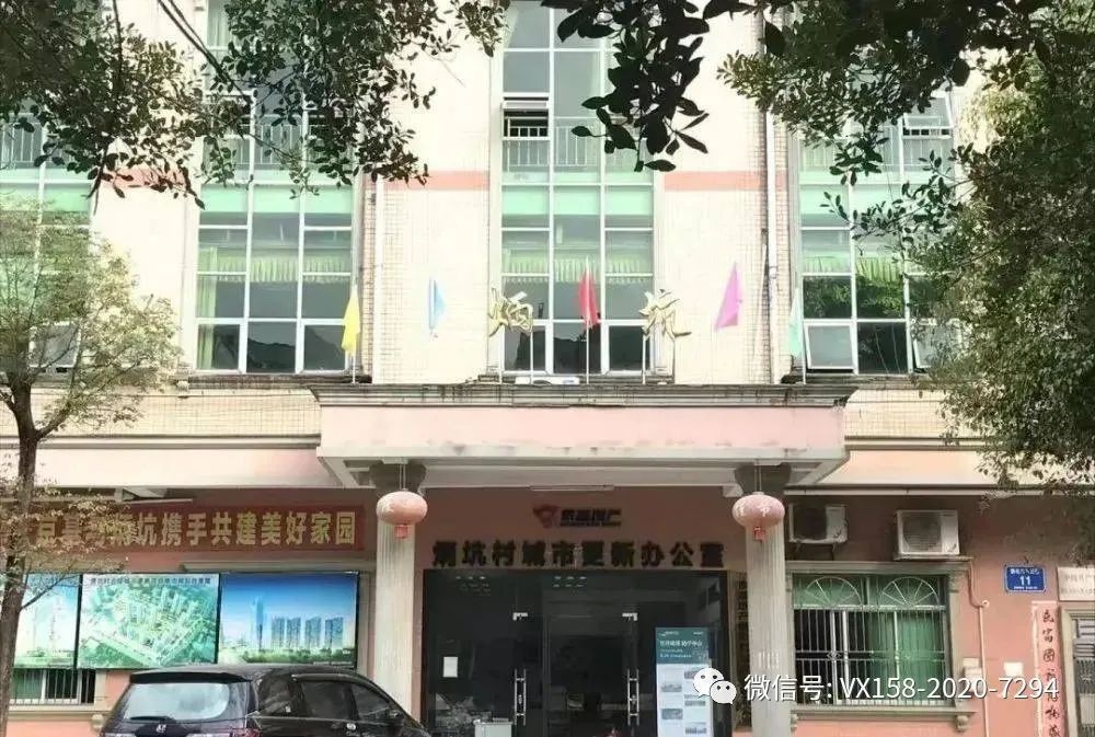 龙岗炳坑旧改最新消息,龙岗基炳坑旧改