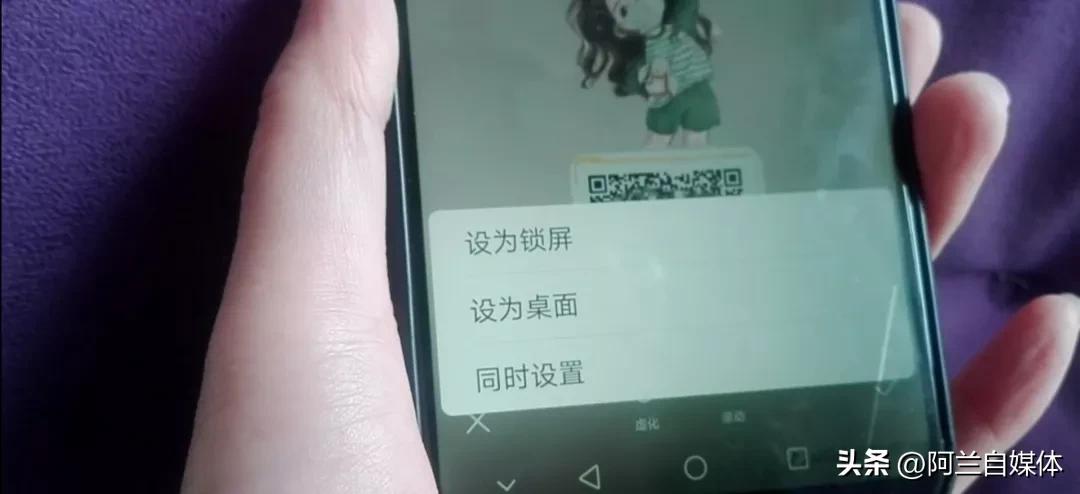 核酸二维码壁纸模板自己怎么做,怎么把核酸码弄成壁纸