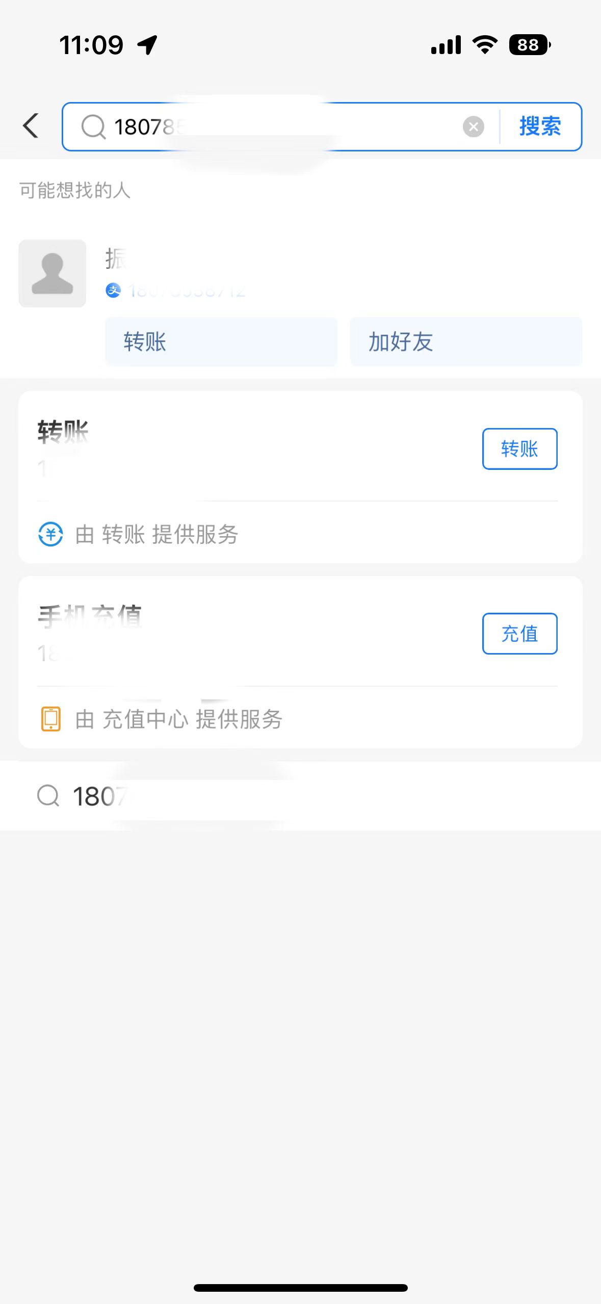 举报老赖财产线索奖励多少钱,法院公告举报老赖的财产线索奖励