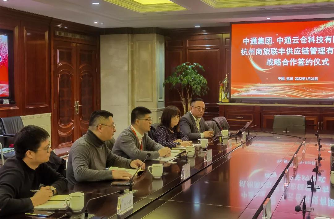 中通云仓合作项目,中通云仓跨境供应链布局