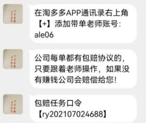 “老师求求你了”神木市一男子被拉入微信群抢红包，苦苦哀求下还是被骗12万元