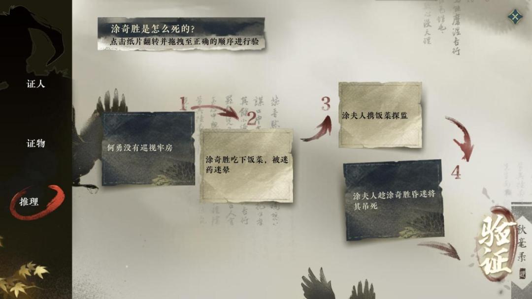 逆水寒手游能当单机玩么,pc逆水寒手游为什么是测试版