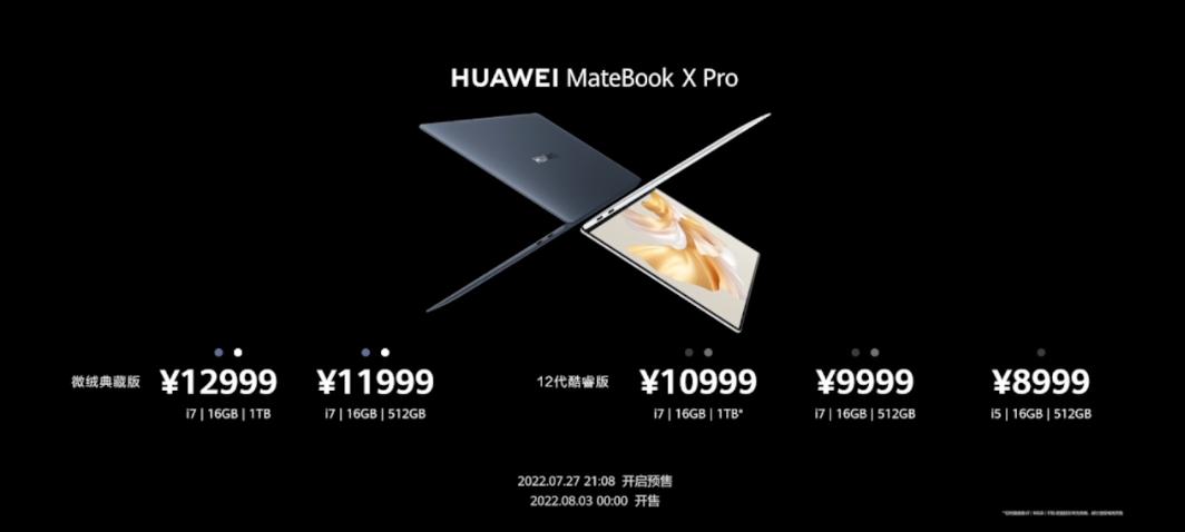 华为正式发布鸿蒙3.0系统支持机型,华为鸿蒙3.0正式发布带来六大升级