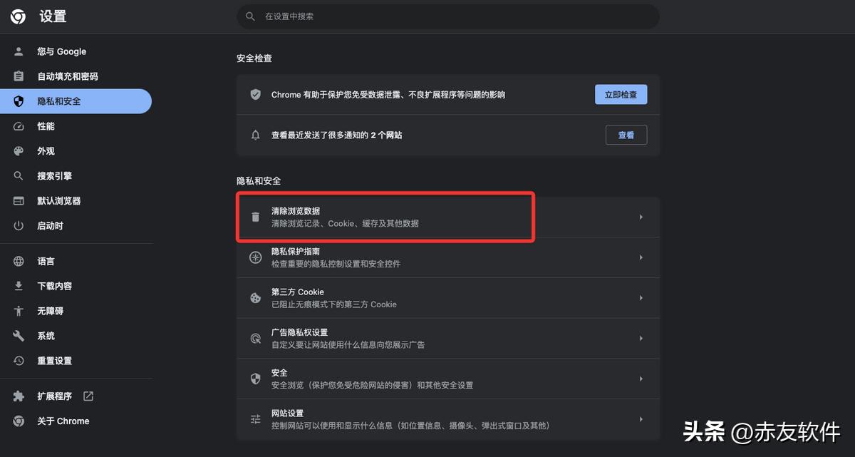 mac磁盘可清除怎么清除,如何清理mac的磁盘空间