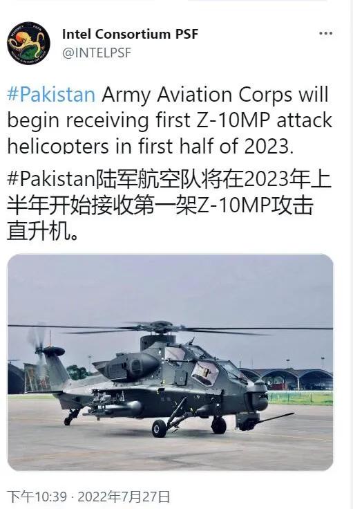 阿帕奇武装直升机vs武直10中国,美国阿帕奇vs中国武直10