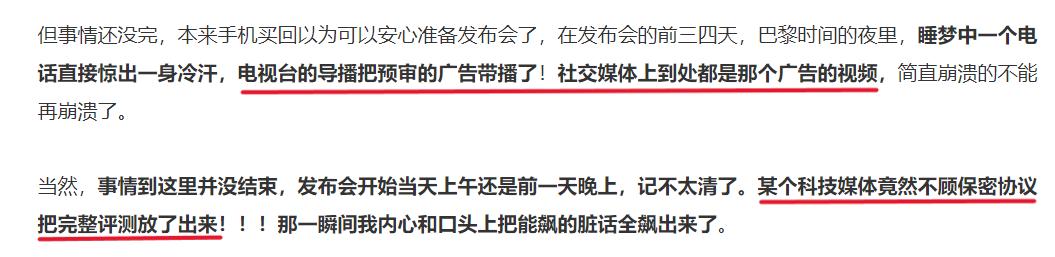 小米13pro实体店降价了吗,小米13pro开卖了吗