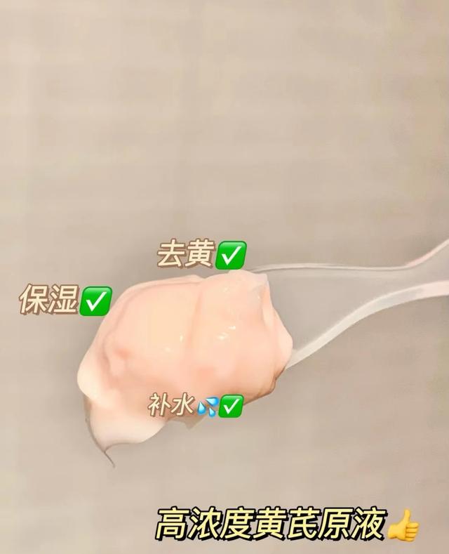 干皮面霜抗衰推荐,干皮抗皱紧致面霜