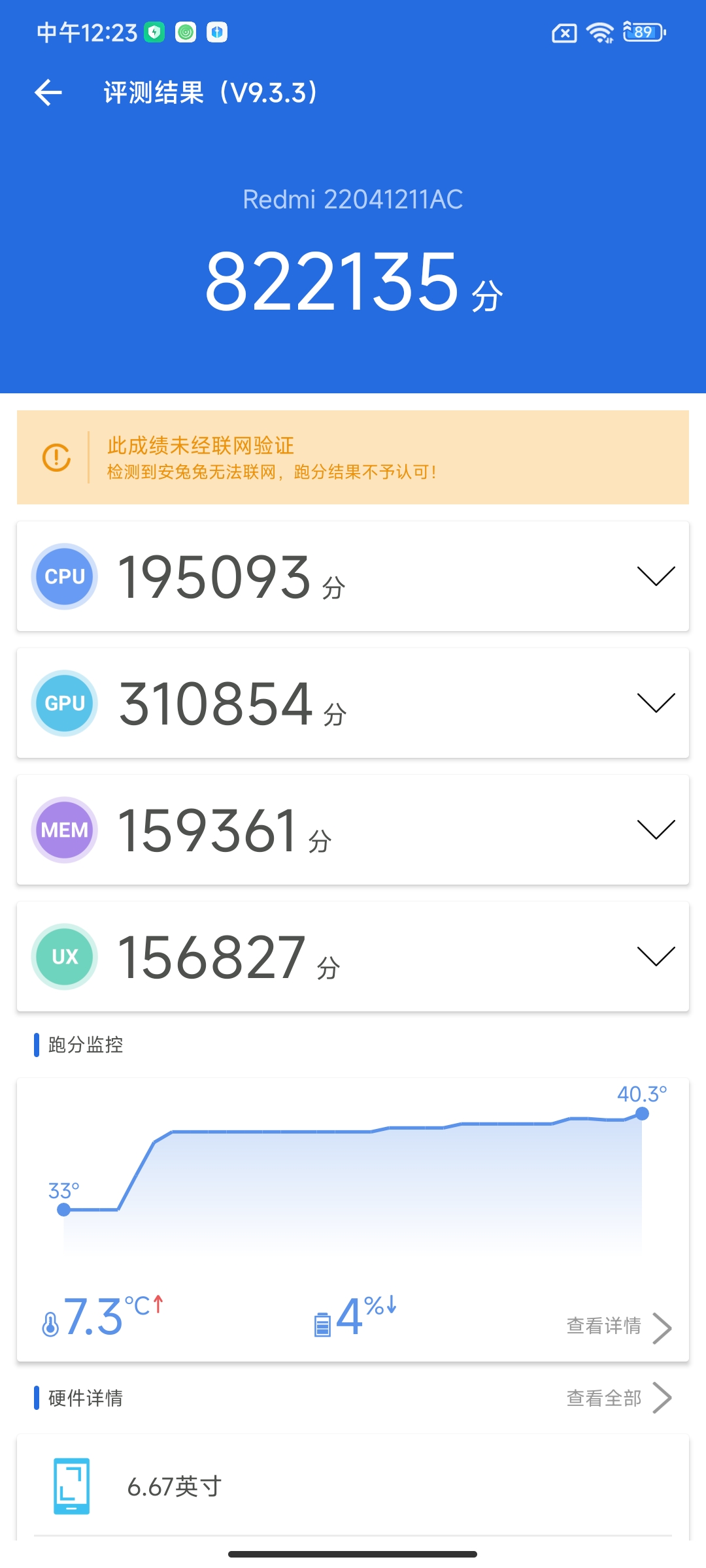 redmik50与k50pro哪个性价比更高,RedmiK50评测最新