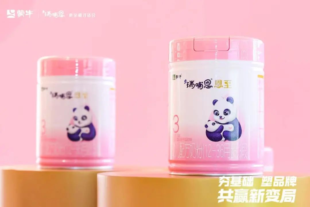 创新研发新型母乳结构脂UPU后，蒙牛瑞哺恩益生元研究又有新发现