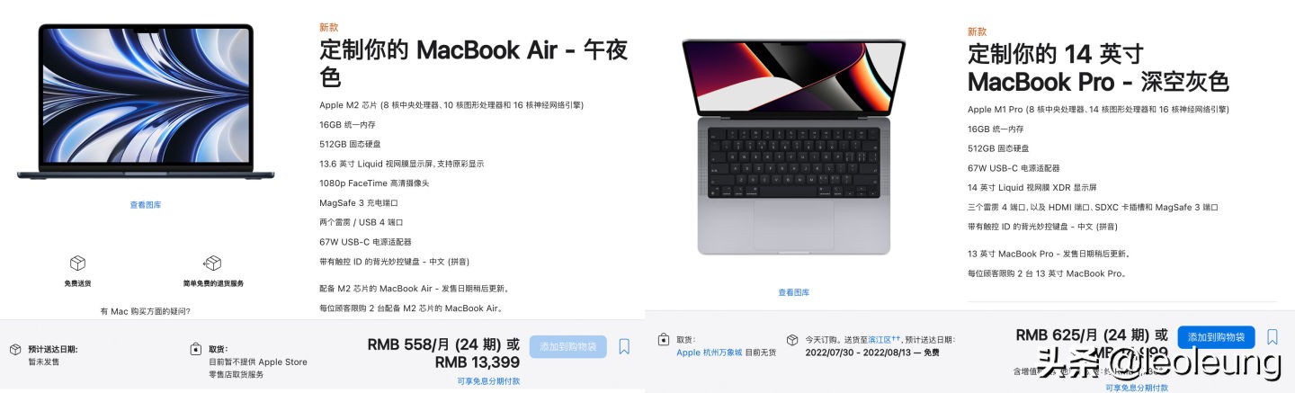 2022款m2版本的13寸macbookpro,19款的macbookpro13寸和airm1对比