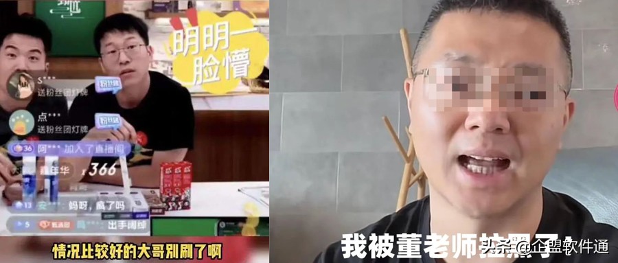 趣店直播卖2.5个亿,一场直播卖了2000万的货