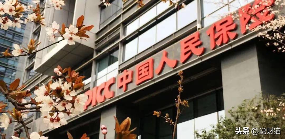 浜轰繚鏂板啝鑲虹値淇濋櫓,浜轰繚鏂板啝鎰忓淇濋櫓