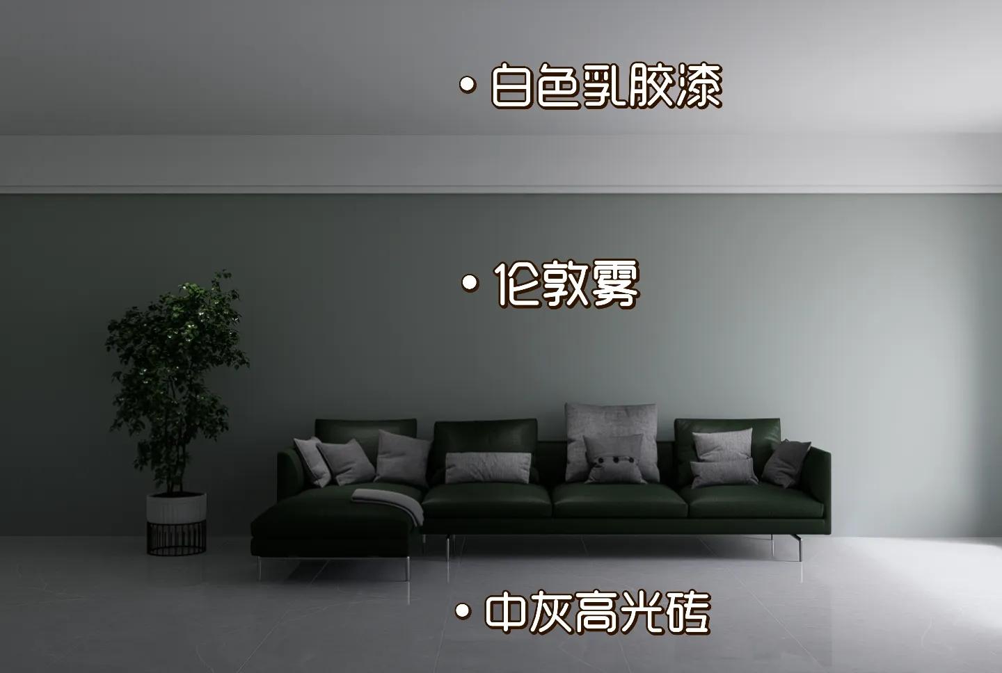 网红乳胶漆标准色号,网红漆乳胶漆颜色是怎么调出来的