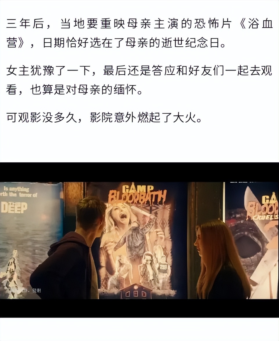 少女一脱衣服就会被砍？这b级片太会玩梗