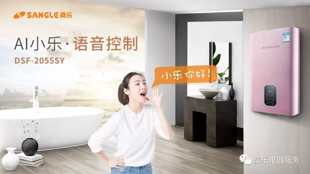 桑乐速热热水器拆装,桑乐平板太阳能热水器安装视频