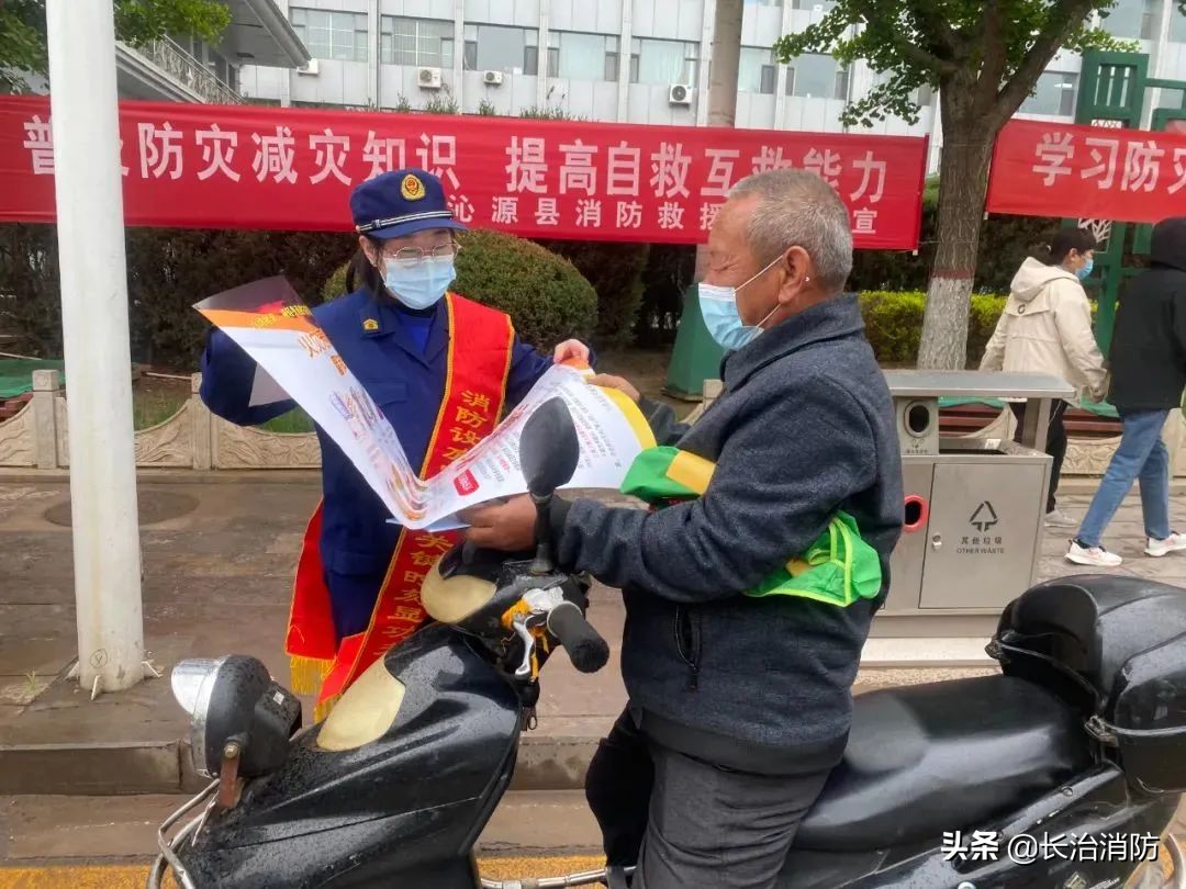 512防灾减灾日消防电子屏,512防灾减灾日消防器材展示