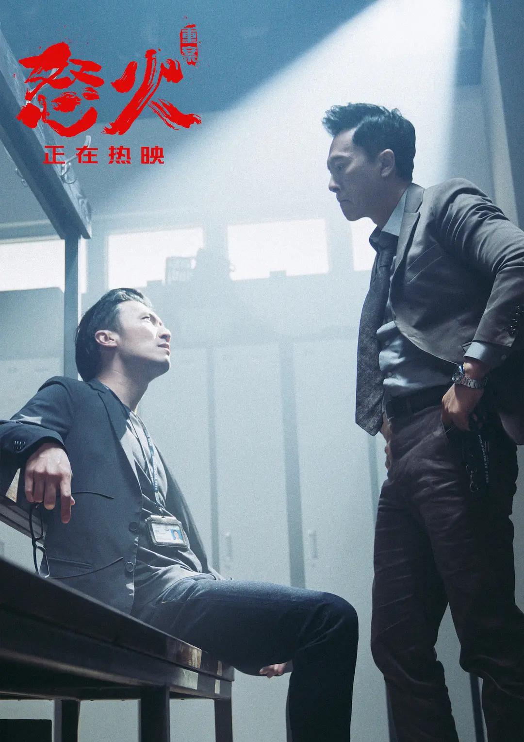 2022最好看的犯罪动作片强势来袭,盘点怒火重案精彩片段