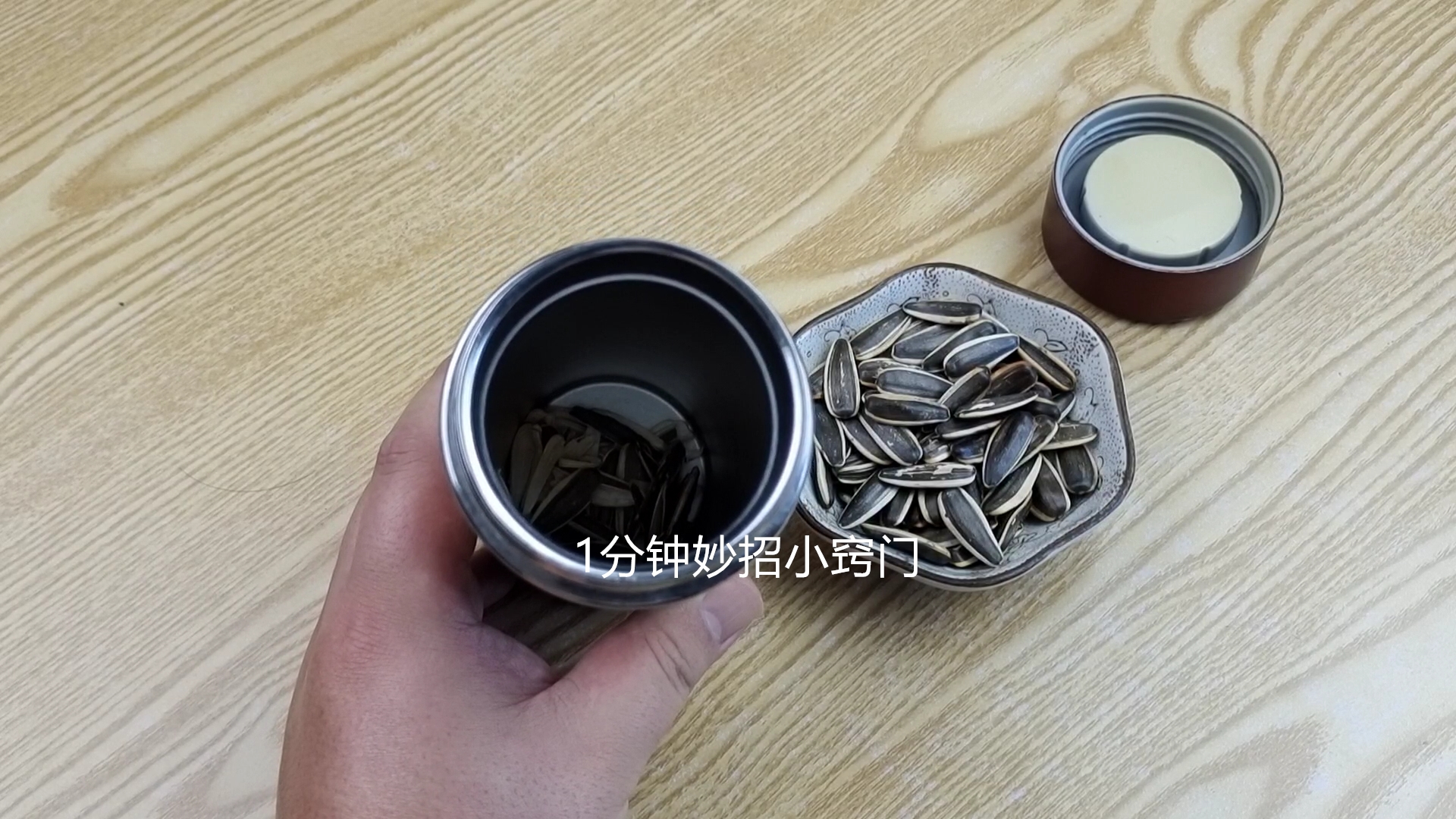 废旧保温杯的100种用途,废旧保温杯妙用