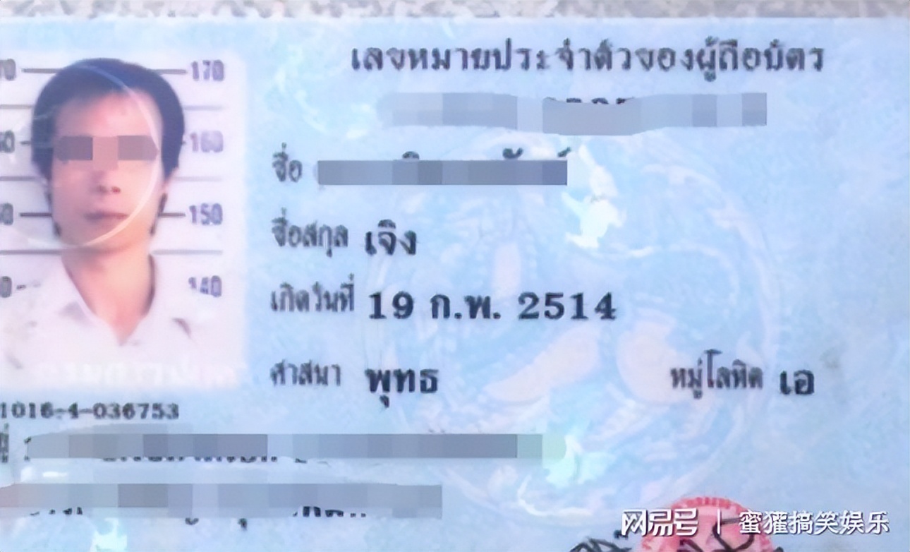 各国都有公民身份证吗,身份证各国