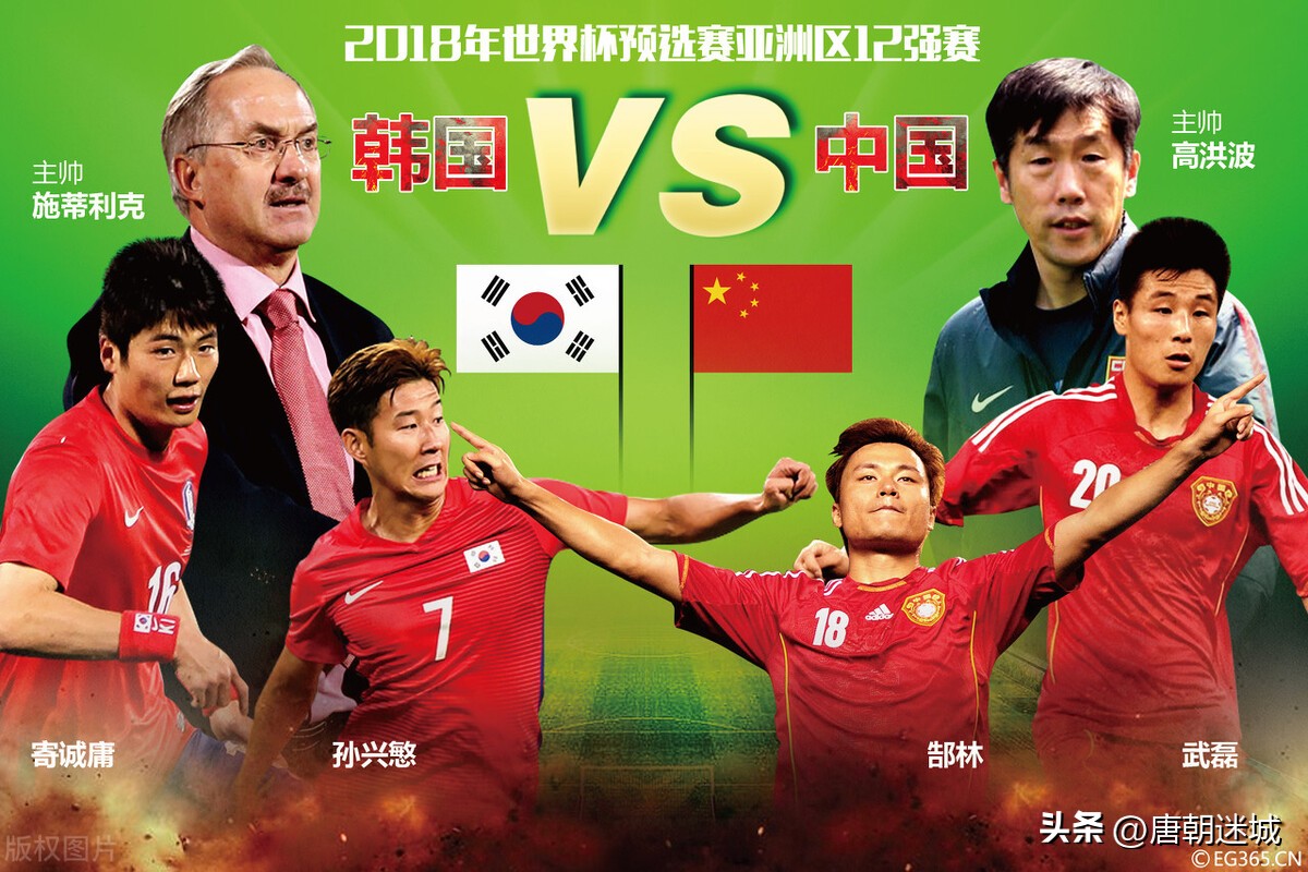 中国足协给中国足球做出巨大贡献,足坛最抠门老板