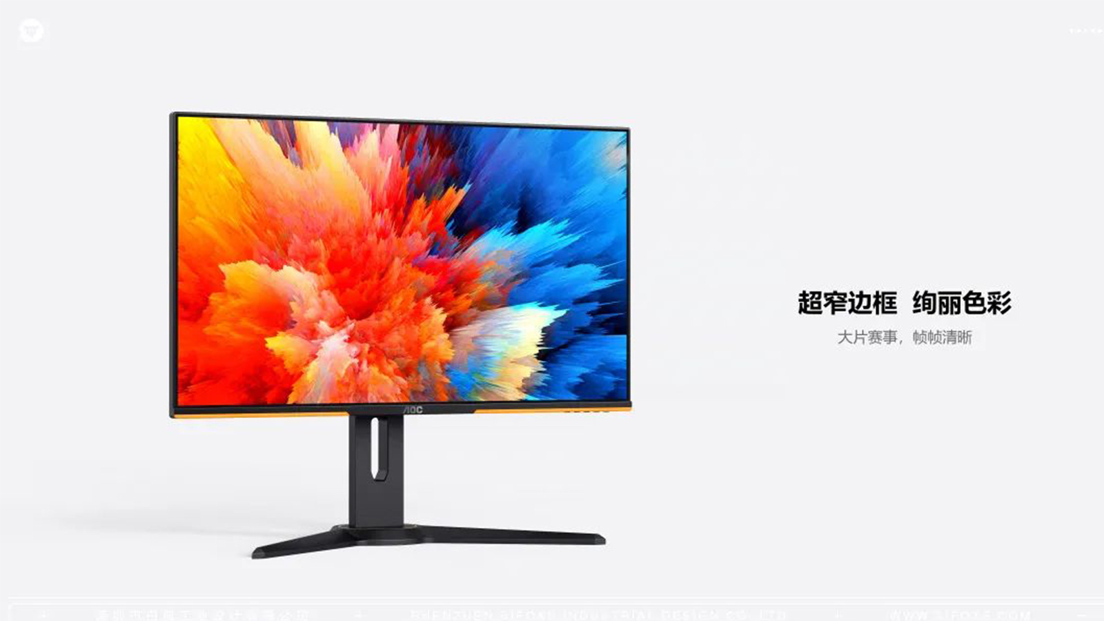 最新款的电脑一体机,最好电脑一体机最新款