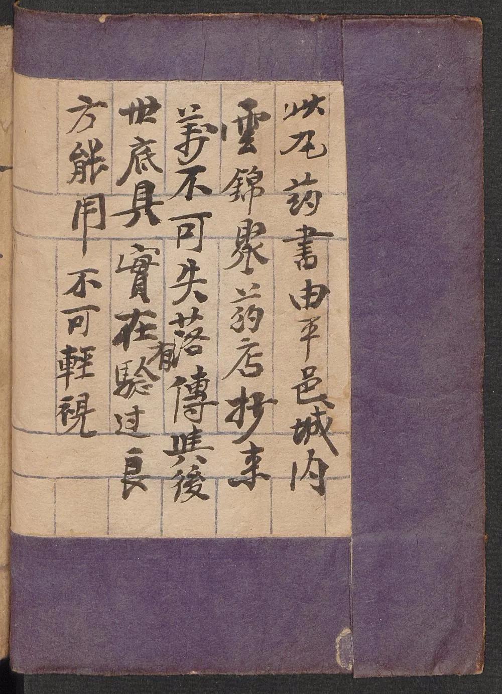 中医古籍善本,中医古籍珍本2100册云盘