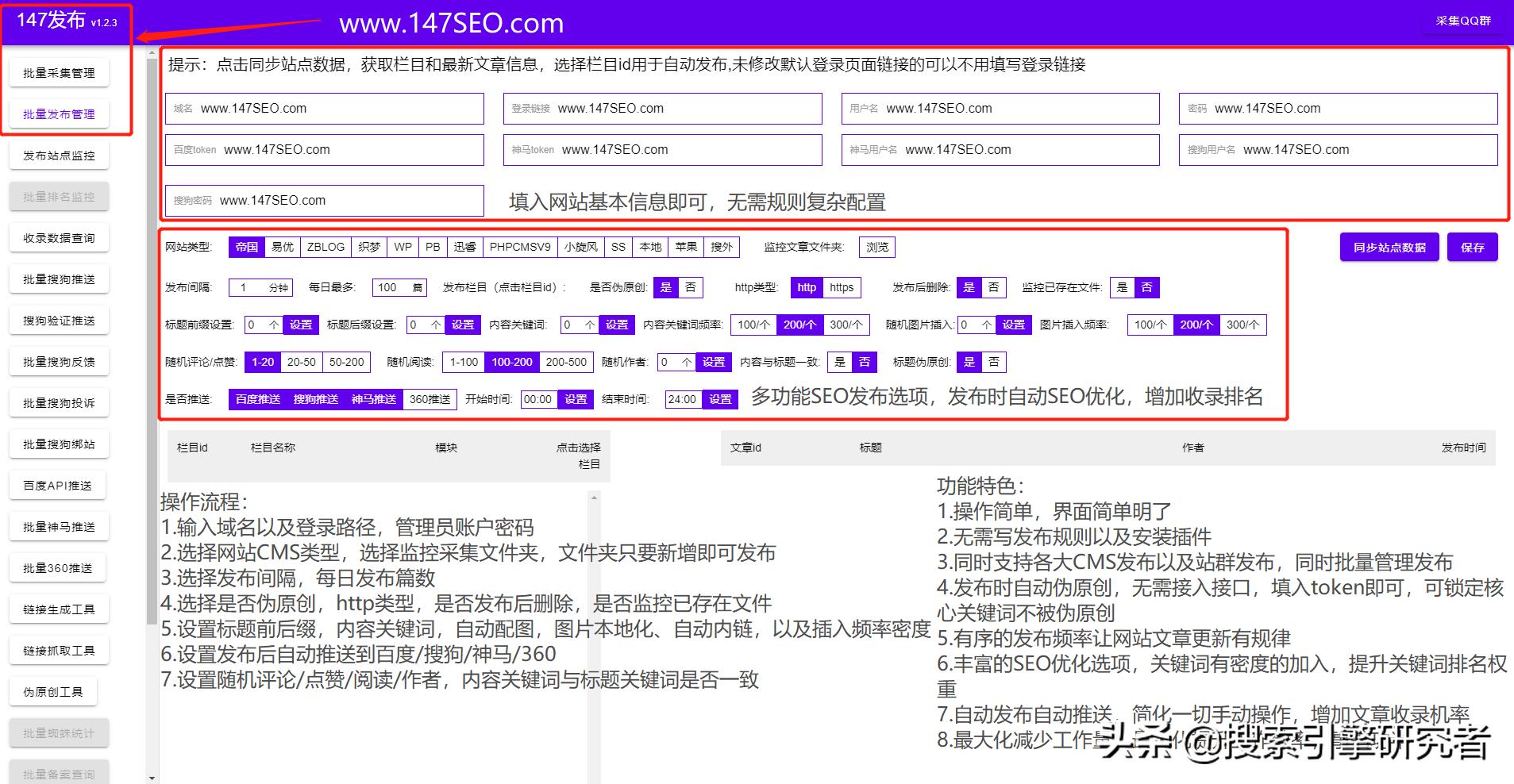 甯濆浗鏀堕泦娲诲姩,甯濆浗閲囬泦