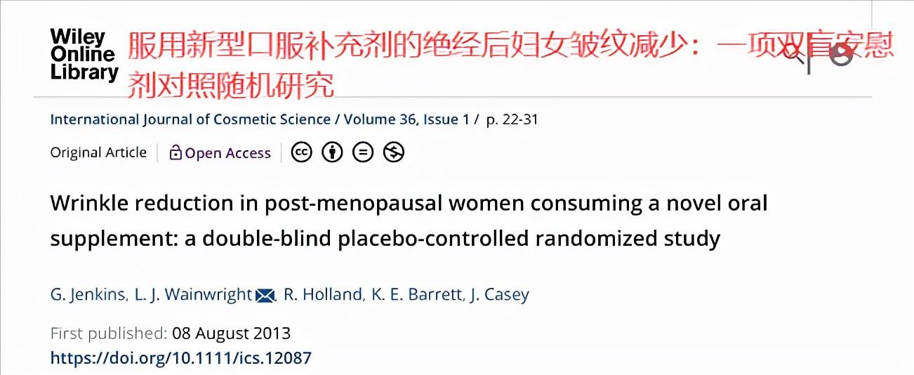 omega-3对于皮肤的作用,omega3美白