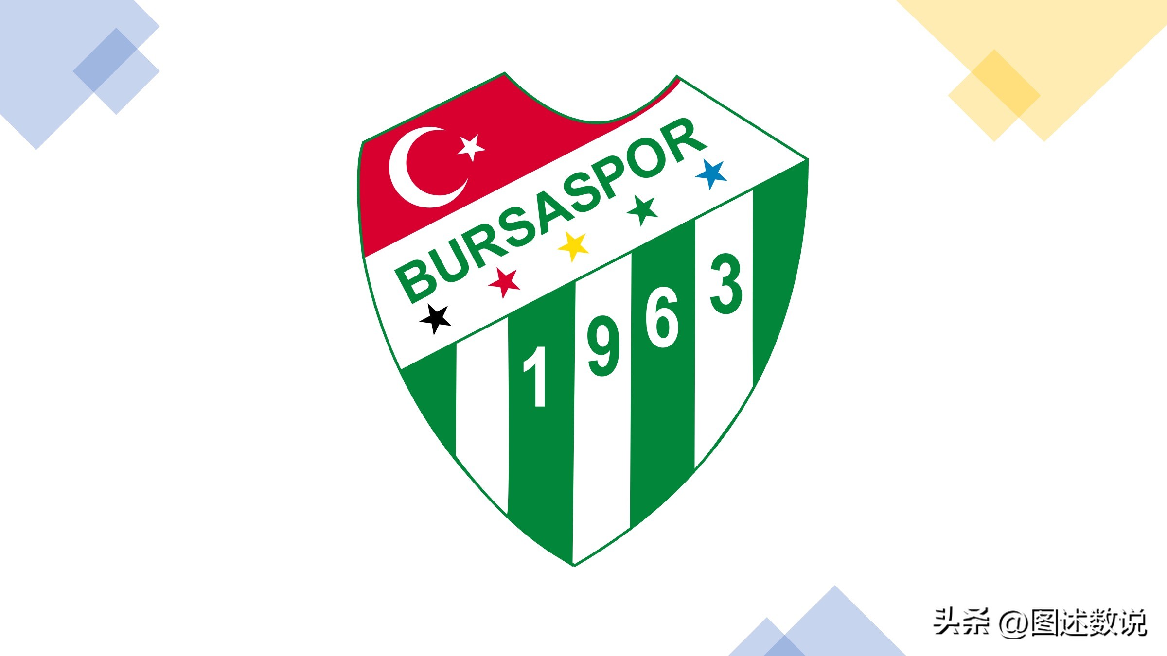 土耳其对阵克罗地亚,2008欧洲杯土耳其vs克罗地亚全场