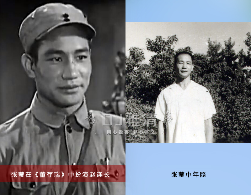 长影厂帅哥年轻照片,长影四大老艺人