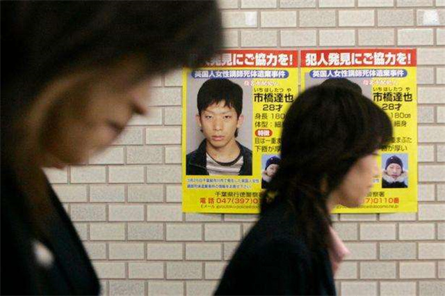 日本最著名的通缉犯,最有颜值的通缉犯日本